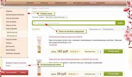 Рядок пошук по сайту (пошук) Рядок пошук по сайту