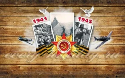 Сценарій мітингу на 9 травня день перемоги біля пам'ятника 1 (на 9 травня) Сценарій мітингу на 9 травня день перемоги біля пам'ятника 1
