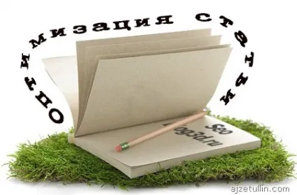 Рядок пошук по сайту (пошук) Рядок пошук по сайту