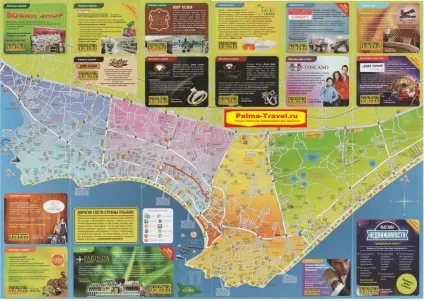 Свіжі карти Паттайї російською мовою (Паттайя) Свіжі карти Паттайї російською мовою