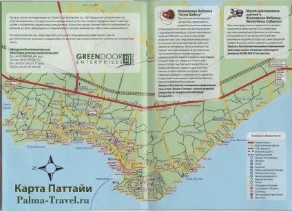 Свіжі карти Паттайї російською мовою (Паттайя) Свіжі карти Паттайї російською мовою