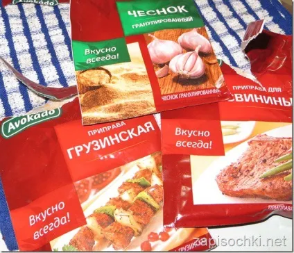 Свинина з сиром і помідорами в фользі (свинина) Свинина з сиром і помідорами в фользі