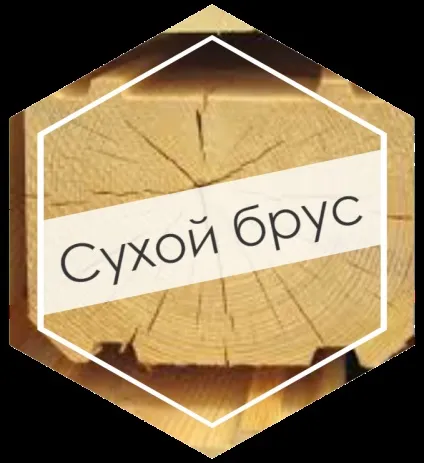 Строй макс 53, будівництво дерев'яних будинків під ключ і під усадку - недорогі дерев'яні (лад) Строй макс 53, будівництво дерев'яних будинків під ключ і під усадку - недорогі дерев'яні