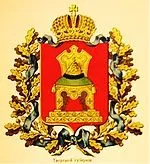 Тверська область вікіпедія - вікіпедія карта товариський області - інформація з вікіпедії на карті,