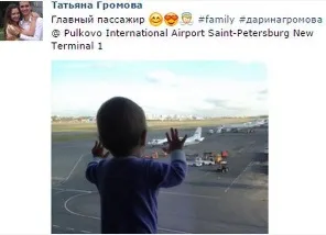 Трагедія з українським авіалайнером а 321, як і чому це сталося (від чого розбився лайнер А321) Трагедія з українським авіалайнером а 321, як і чому це сталося