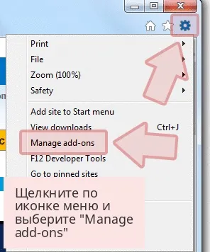 Видалення реклами від assist point (інструкції з видалення) (видалення) Видалення реклами від assist point (інструкції з видалення)