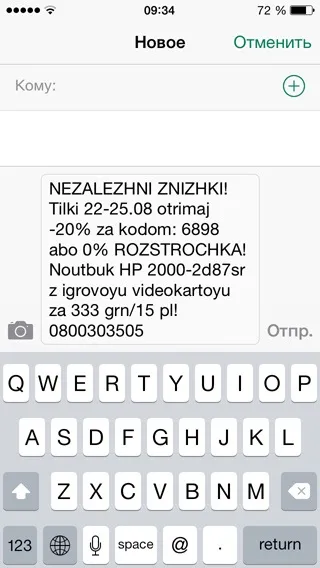 Видалити або переслати повідомлення на iphone і ipad (ipad) Видалити або переслати повідомлення на iphone і ipad