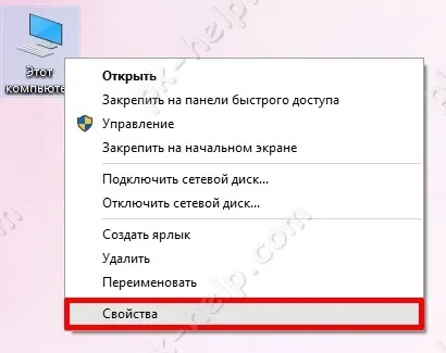 Точка відновлення в windows 10