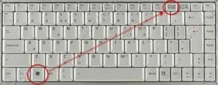 Точка відновлення в windows 10