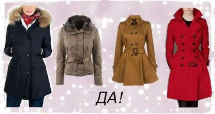 Тип фігури груша - як одягатися і як харчуватися