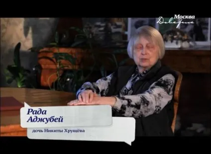 Трагедія Хрущова смерть сина і велика політика - мережеве видання М24 - Київ 24 (иосиф сталін) Трагедія Хрущова смерть сина і велика політика - мережеве видання М24 - Київ 24