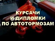 Пристрій ЕПТ пасажирського поїзда (поїзда) Пристрій ЕПТ пасажирського поїзда