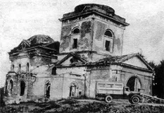 Століття села як було і як стало, православний журнал - не нудний сад (було) Століття села як було і як стало, православний журнал - не нудний сад