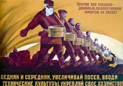 Століття села як було і як стало, православний журнал - не нудний сад (села) Століття села як було і як стало, православний журнал - не нудний сад