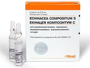 Уколи для імунітету циклоферон, полиоксидоний, ехінацея композитум (композитум) Уколи для імунітету циклоферон, полиоксидоний, ехінацея композитум