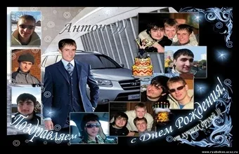 Прикраса кімнати на день народження чоловіка (день) Прикраса кімнати на день народження чоловіка