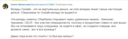 Зручний депозит від ощадбанку вклад «керуй» і умови його розміщення для різних категорій клієнтів (керуй) Зручний депозит від ощадбанку вклад «керуй» і умови його розміщення для різних категорій клієнтів
