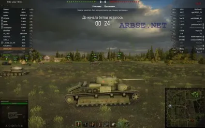 ПВН world of tanks (ПВН world of tanks) ПВН world of tanks