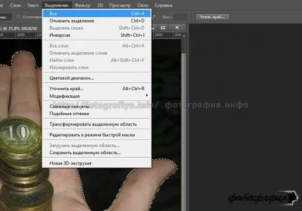 Виділення області в фотошопі (корисний урок) - майстер-класи - для фотографів (області) Виділення області в фотошопі (корисний урок) - майстер-класи - для фотографів