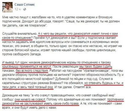 Упоротие все