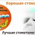 Всі свої клініка відгуки - стоматологічні клініки - сайт отзивовУкаіни (всі свої клініка) Всі свої клініка відгуки - стоматологічні клініки - сайт отзивовУкаіни