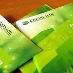 Вклад зі щомісячною виплатою відсотків сбербанк (виплатою) Вклад зі щомісячною виплатою відсотків сбербанк