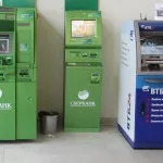 Вклад зі щомісячною виплатою відсотків сбербанк (відсотків) Вклад зі щомісячною виплатою відсотків сбербанк