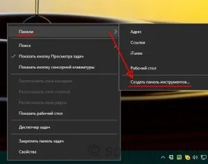 Windows 10