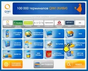 В якому банку можна отримати переклад «контакт» і його плюси і мінуси (контакт) В якому банку можна отримати переклад «контакт» і його плюси і мінуси