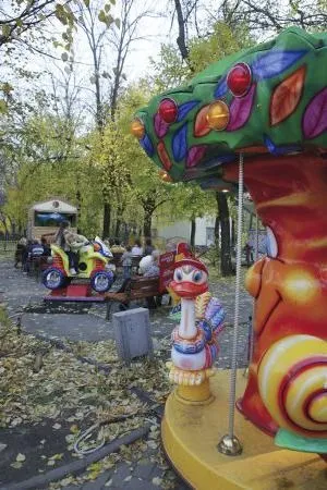 Ввц - атракціони