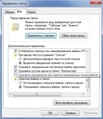 Вірус-вимагач petya як захиститися або видалити (petya) Вірус-вимагач petya як захиститися або видалити