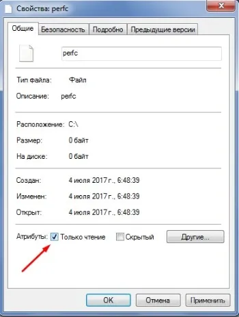 Вірус-вимагач petya як захиститися або видалити (видалити) Вірус-вимагач petya як захиститися або видалити