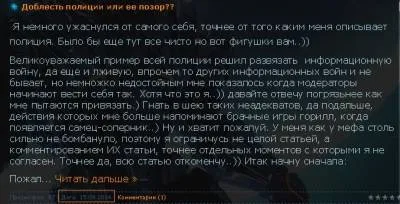 Все, що було вами сказано, може бути використано в статті (сказано) Все, що було вами сказано, може бути використано в статті