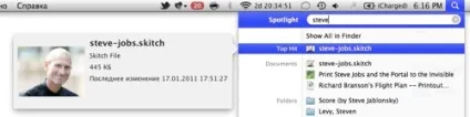 Можливості spotlight, про які корисно знати (документи які містять) Можливості spotlight, про які корисно знати