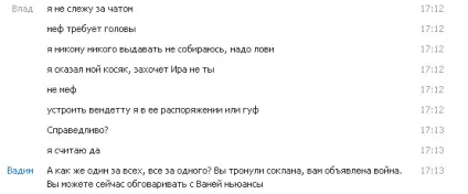 Все, що було вами сказано, може бути використано в статті (було) Все, що було вами сказано, може бути використано в статті