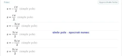 Wolframalpha по-російськи як знайти відрахування функції комплексної змінної в заданій області (функції) Wolframalpha по-російськи як знайти відрахування функції комплексної змінної в заданій області