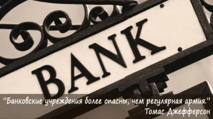 Вигідний депозит або взяти банківський кредит готівкою