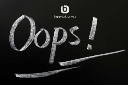 В якому банку можна отримати переклад колібрі (переклад) В якому банку можна отримати переклад колібрі