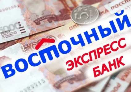 Східний експрес банк останні новини відкликана ліцензія (експрес) Східний експрес банк останні новини відкликана ліцензія