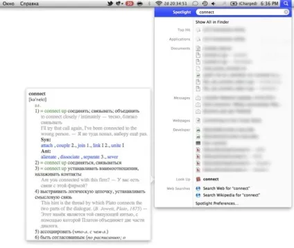 Можливості spotlight, про які корисно знати (spotlight) Можливості spotlight, про які корисно знати