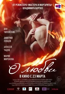 Навіщо тобі алібі (2003)