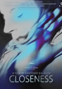 Навіщо тобі алібі (2003)