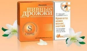 Здоров'я і довголіття лікування пивними дріжджами (rav2012) розсилка (аптеці полягає позитивний вплив) Здоров'я і довголіття лікування пивними дріжджами (rav2012) розсилка