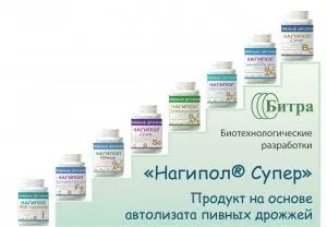 Здоров'я і довголіття лікування пивними дріжджами (rav2012) розсилка (аптеці полягає позитивний вплив) Здоров'я і довголіття лікування пивними дріжджами (rav2012) розсилка