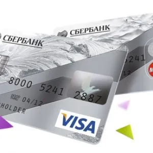 Зарплатна картка - оформлення та використання (оформлення) Зарплатна картка - оформлення та використання