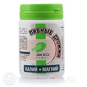 Здоров'я і довголіття лікування пивними дріжджами (rav2012) розсилка (аптеці полягає позитивний вплив) Здоров'я і довголіття лікування пивними дріжджами (rav2012) розсилка