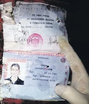 Заміна паспорта при псуванні документи і інше (штраф при псуванні паспорта) Заміна паспорта при псуванні документи і інше
