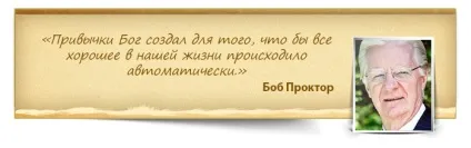 Я знаю що робити, так чому ж я не роблю (робити) Я знаю що робити, так чому ж я не роблю