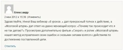Я знаю що робити, так чому ж я не роблю (Life Success Thinking) Я знаю що робити, так чому ж я не роблю