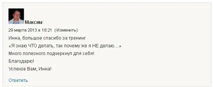 Я знаю що робити, так чому ж я не роблю (Дійте прямо зараз) Я знаю що робити, так чому ж я не роблю